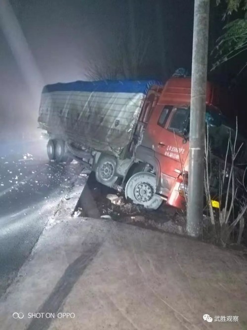 车祸现场图（网友提供）