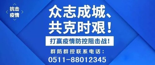 至少炸了3次？镇江某地突发车祸，两车相撞起火燃烧！现场视频曝光……