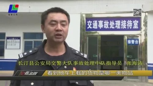 三起交通肇事逃逸的后果