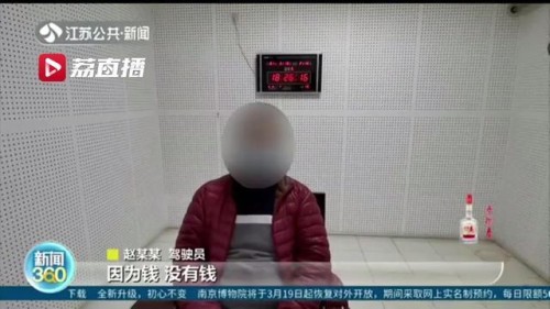 想骗保，男子报警称出车祸车掉水塘 民警：监控上你车水塘边停了10分钟