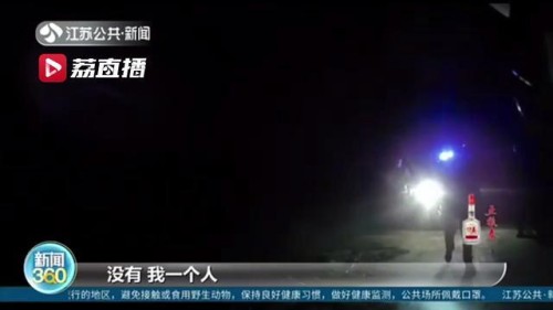 想骗保，男子报警称出车祸车掉水塘 民警：监控上你车水塘边停了10分钟