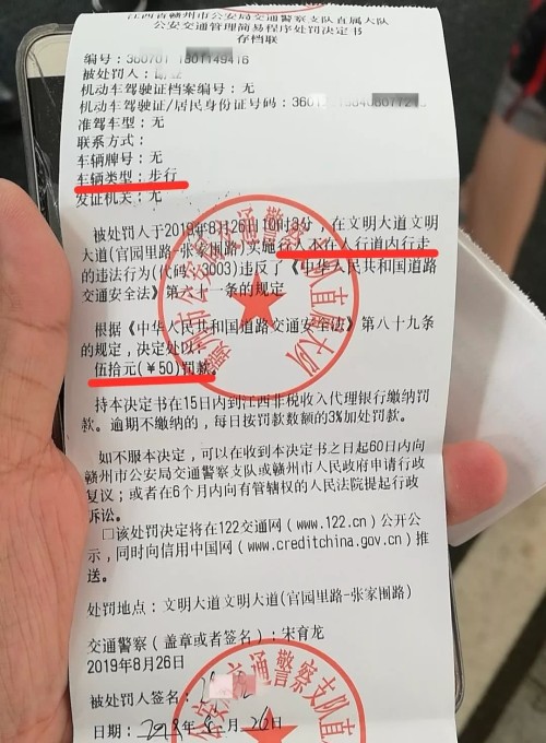 赣州迎宾高架上,因为这事,1000多人被查处!