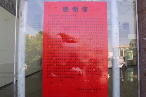 雷霆出击 破案神速！樟树警方迅速 破获交通肇事逃逸案