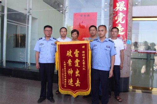 雷霆出击 破案神速！樟树警方迅速 破获交通肇事逃逸案
