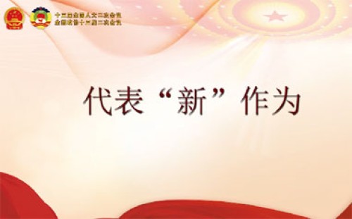代表“新”作为.jpg