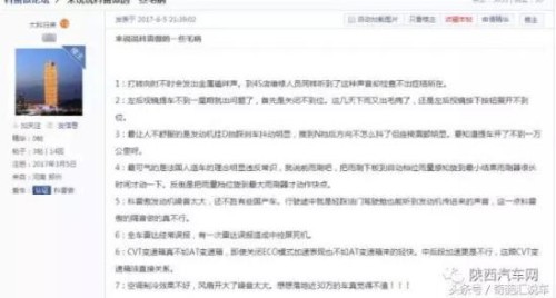 全新科雷傲热卖只是苟延残喘？安全成隐患