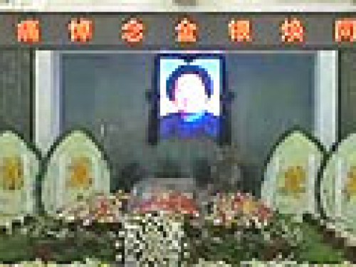 山西政协主席金银焕车祸调查:疑犯被指故意撞车