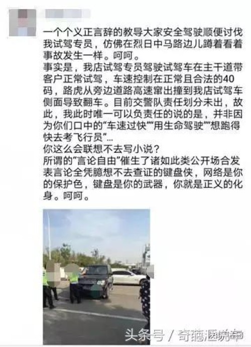 全新科雷傲热卖只是苟延残喘？安全成隐患