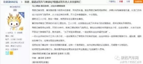 全新科雷傲热卖只是苟延残喘？安全成隐患