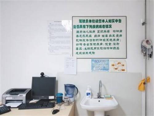 昨日，普仁医院体检中心，体检处贴有体检驾驶员本人须如实申告的疾病或情况的标识。新京报记者 郑新洽 摄
