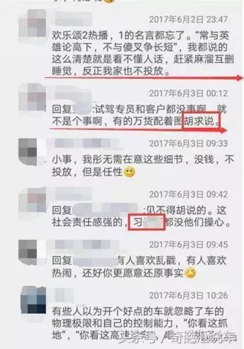 全新科雷傲热卖只是苟延残喘？安全成隐患