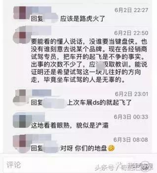 全新科雷傲热卖只是苟延残喘？安全成隐患