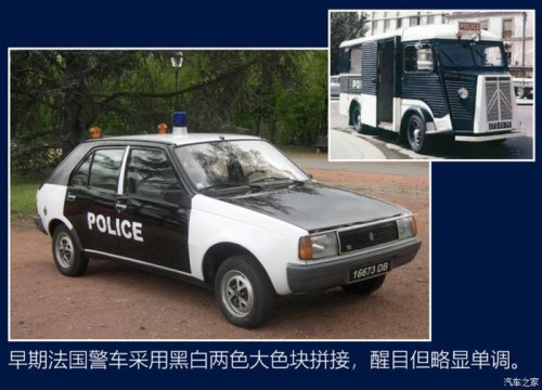 警车涂装,世界警车大观