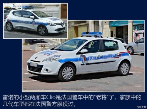 警车涂装,世界警车大观