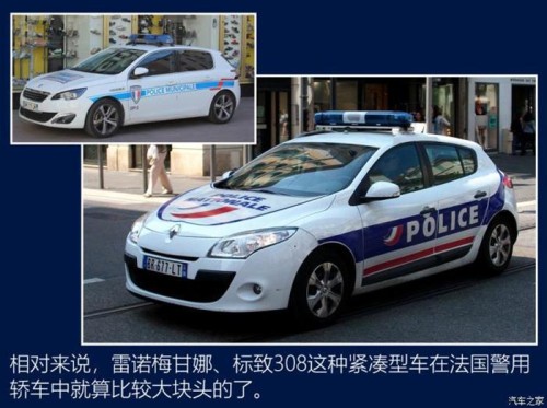 警车涂装,世界警车大观