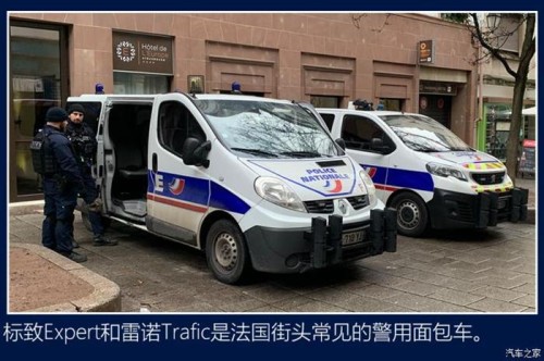 警车涂装,世界警车大观