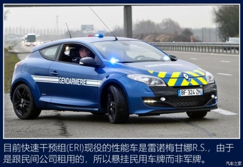 警车涂装,世界警车大观