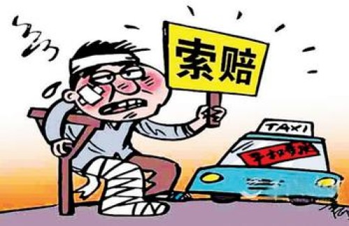 交通肇事民事诉讼