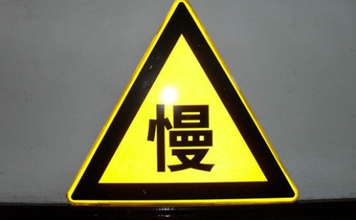 交通肇事吊销驾驶证的条件