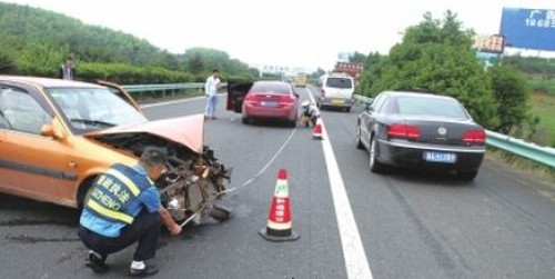 交通事故