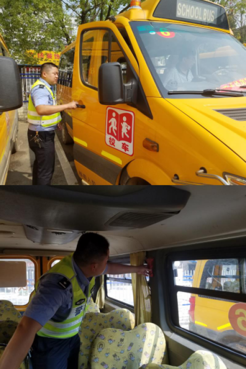 孝感交警召开校车安全管理工作会议