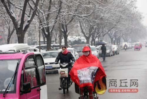 商丘雨雪降温道路湿滑 交通事故量约是平时2倍