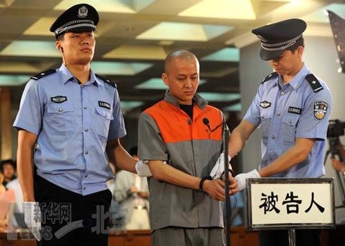 长安街“英菲尼迪车祸案”肇事司机被判无期