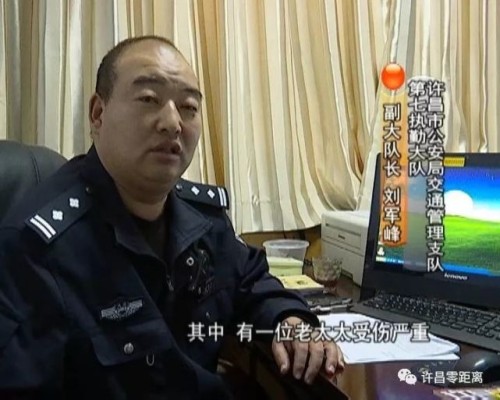 许昌发生交通事故司机自首 民警调查发现另有隐情