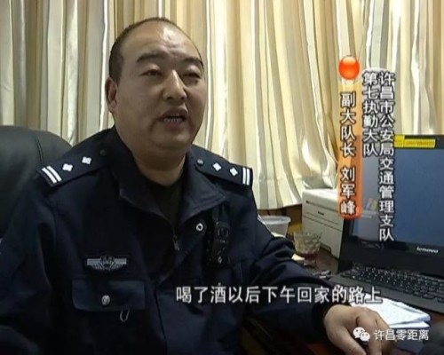 许昌发生交通事故司机自首 民警调查发现另有隐情