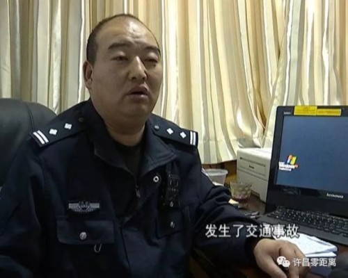 许昌发生交通事故司机自首 民警调查发现另有隐情