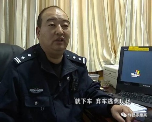 许昌发生交通事故司机自首 民警调查发现另有隐情