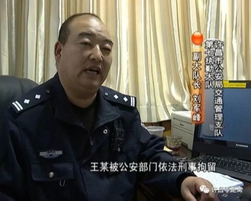 许昌发生交通事故司机自首 民警调查发现另有隐情