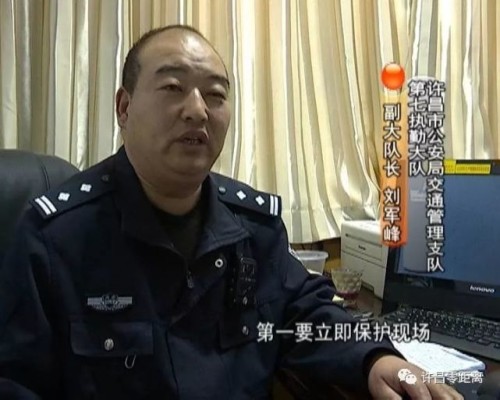 许昌发生交通事故司机自首 民警调查发现另有隐情