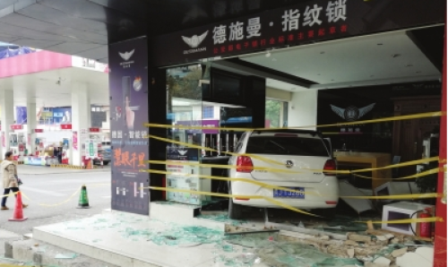 白色轿车被撞击后冲进店铺。