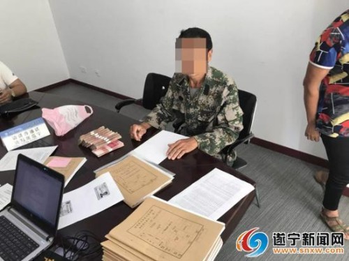 法官说法