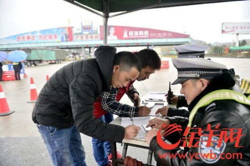 广乐高速车流量提高3倍，雨雾叠加车祸增多 