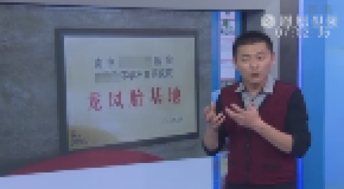 南京：医院宣传“龙凤胎基地”真实性引质疑
 