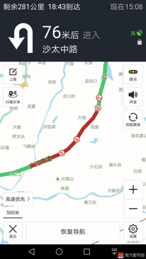 广河高速一辆载44人大巴翻车 造成19人死亡 伤员已全部救出