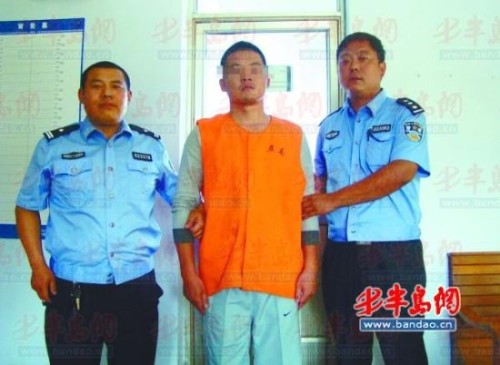 犯罪嫌疑人袁某被抓获。