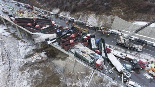 京昆高速山西平阳段多车相撞