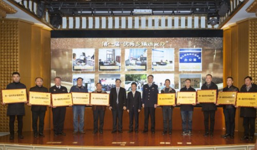 图为获得第一届“优秀乡镇道安办”单位领奖。