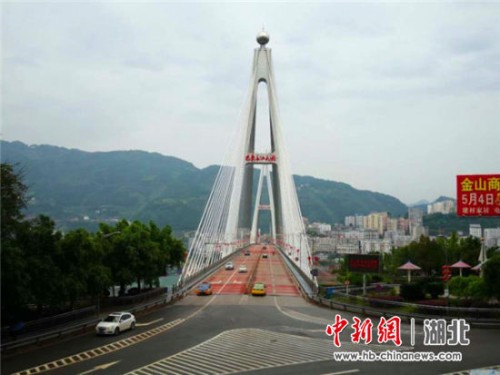 巴东长江大桥