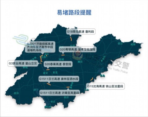易拥堵路段.jpg