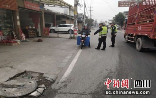 整治现场(芦山警方 供图) 