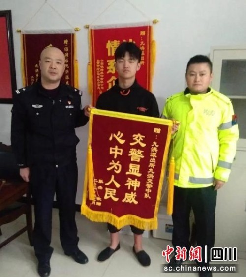 群众送锦旗致谢(沿滩交警 供图)