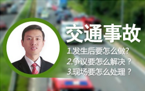 图片[1]-2014年湖南省交通事故赔偿标准-安全小百科