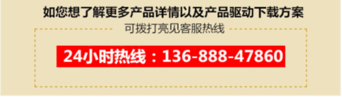 江苏南京交警大队召开亮见LA多功能执法记录仪培训会 