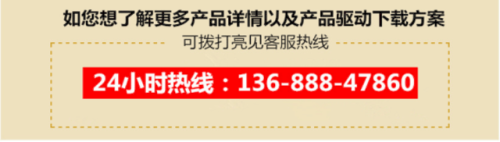 山东济南交警配备亮见酒精测试仪加强执法保障 