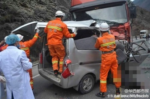 四川松潘特大事故8人死亡 客车占道所致