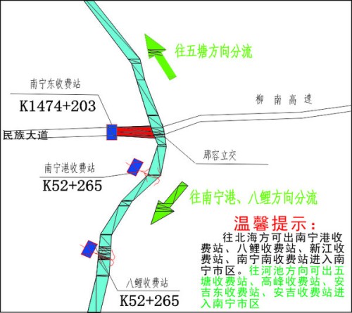 广西2019年“五一”假期 高速出行攻略